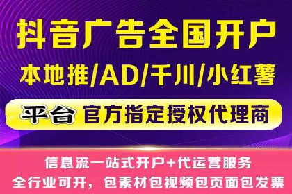 案例解析：百度推广代理商助力企业拓展市场